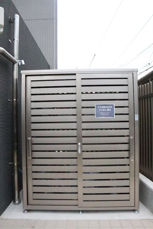Avantage雅庵 その他