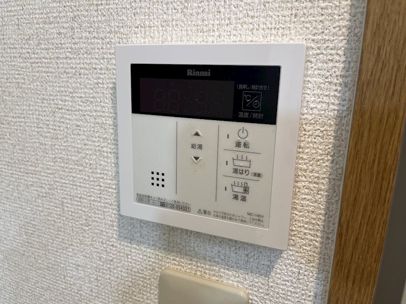 アーネストハイツ三宅 その他