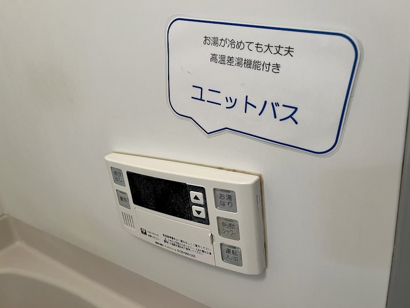 CASA UEDA その他設備