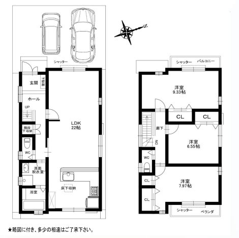 円明寺小字里ノ後26-21貸家 間取り