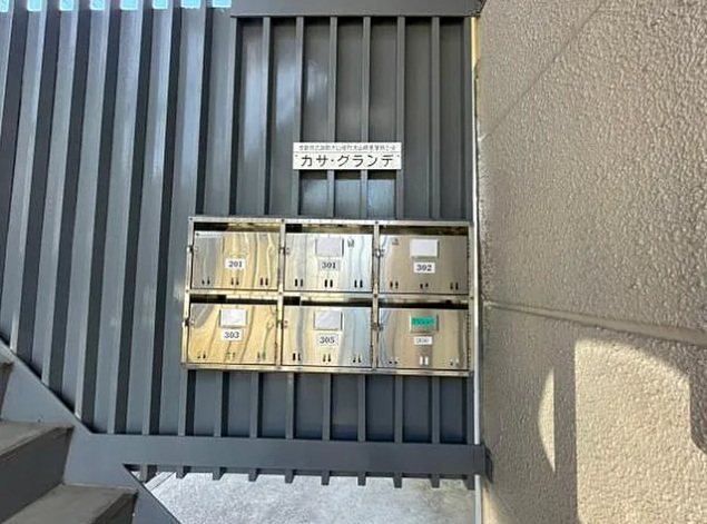 カサグランデ その他