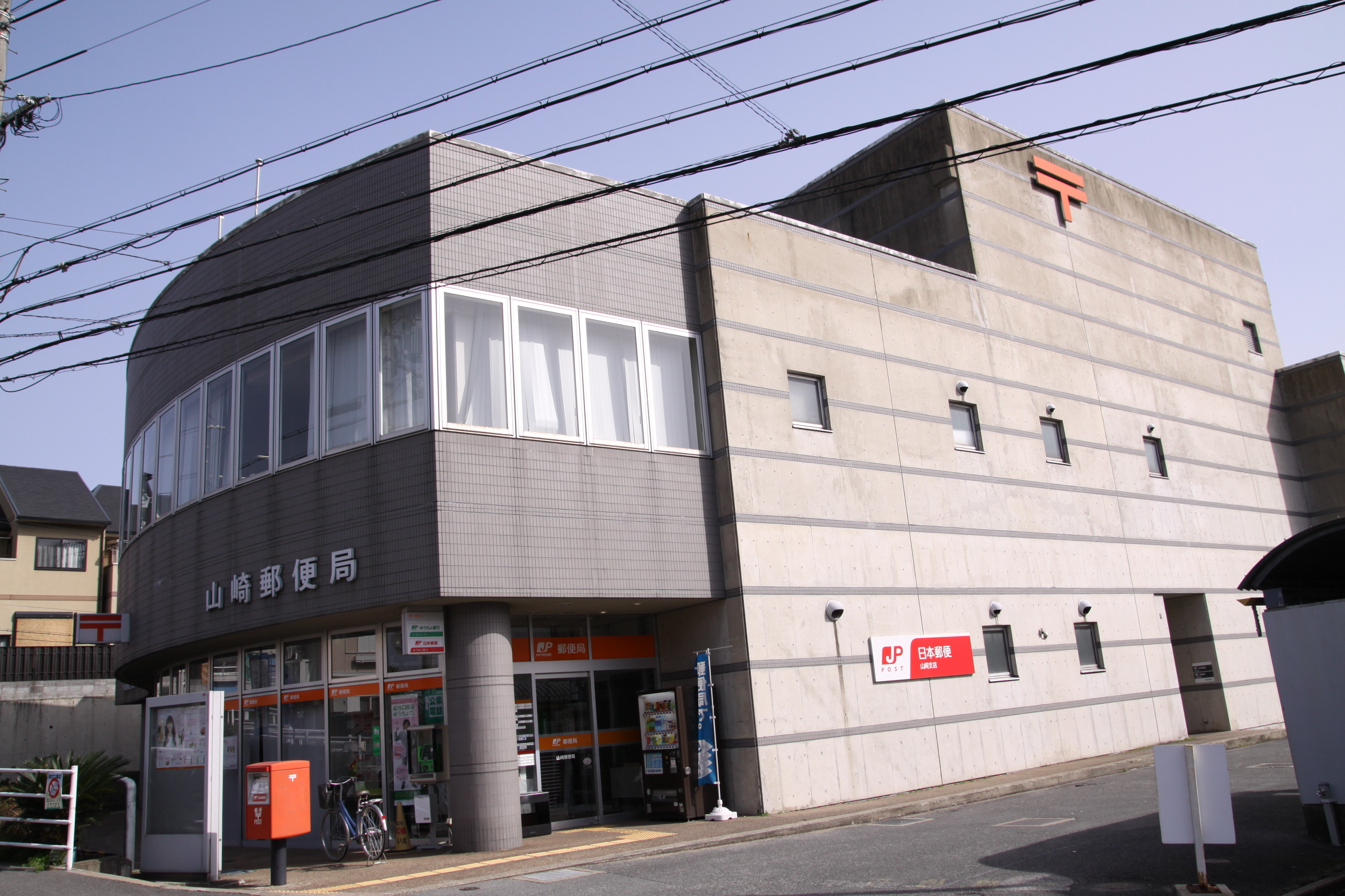 カサグランデ 郵便局