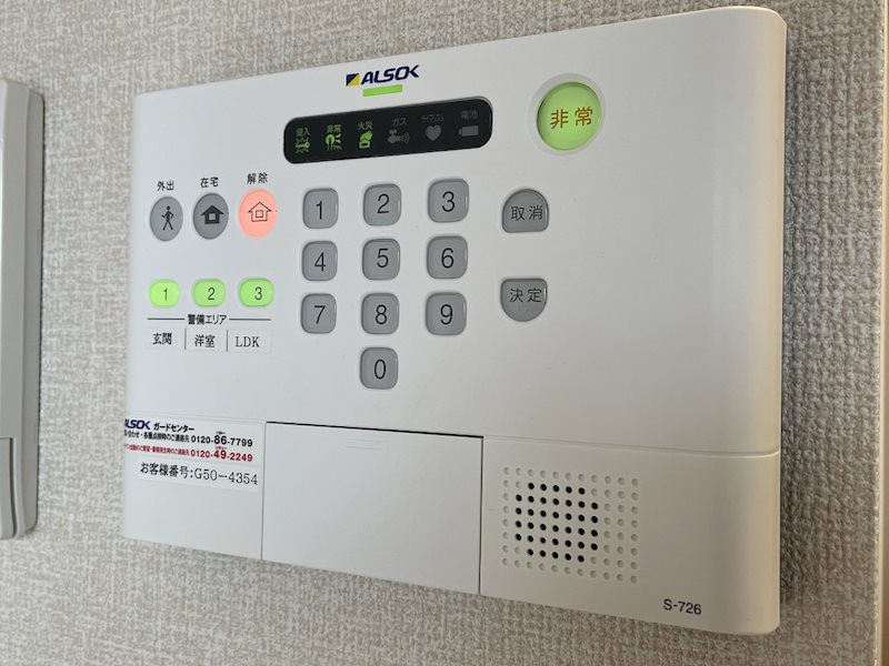 ラシュレ セキュリティ