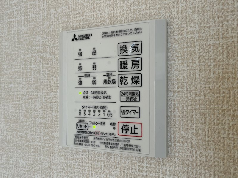ラシュレ その他