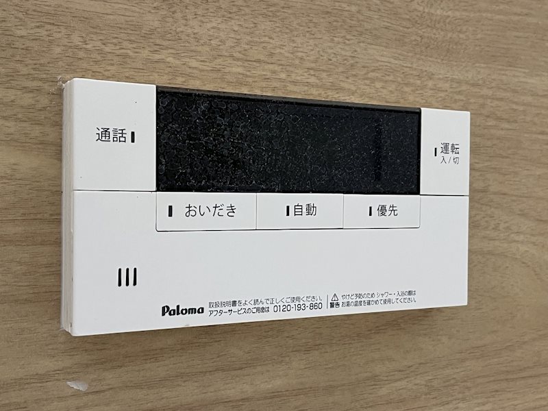 ラシュレ その他