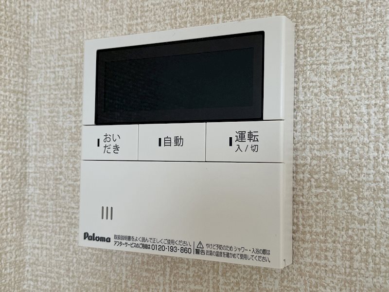 ラシュレ その他