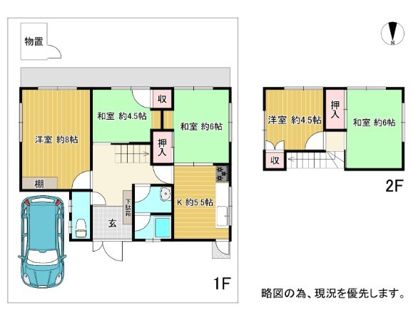 柴の里貸家 間取り