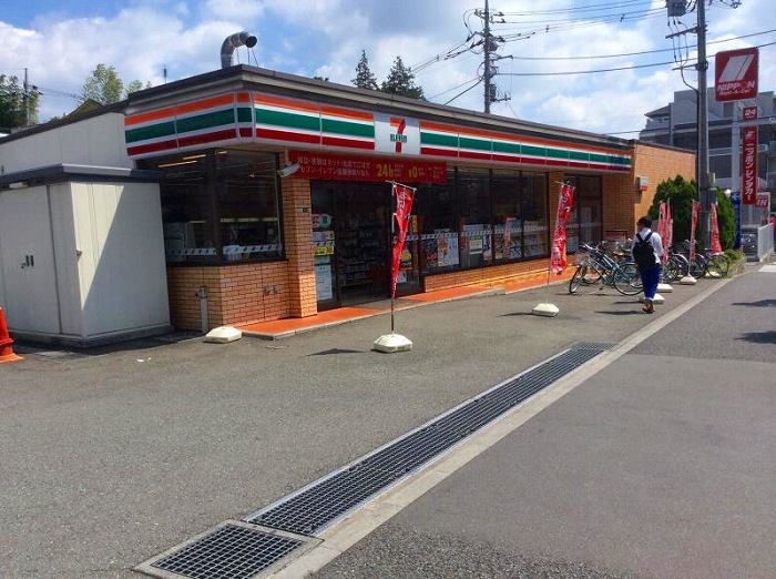 東京都国分寺市東元町１丁目 コンビニ