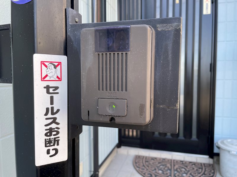 東京都国分寺市並木町２丁目 セキュリティ