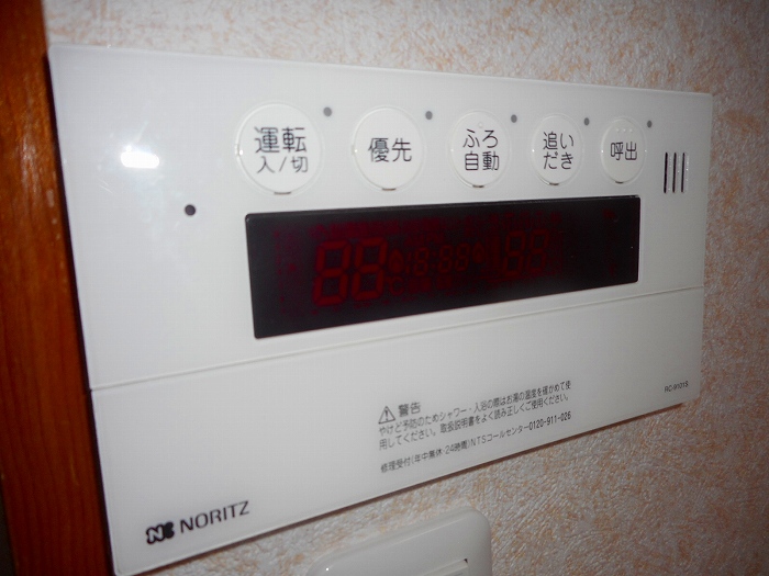 東京都小金井市貫井北町５丁目 その他設備