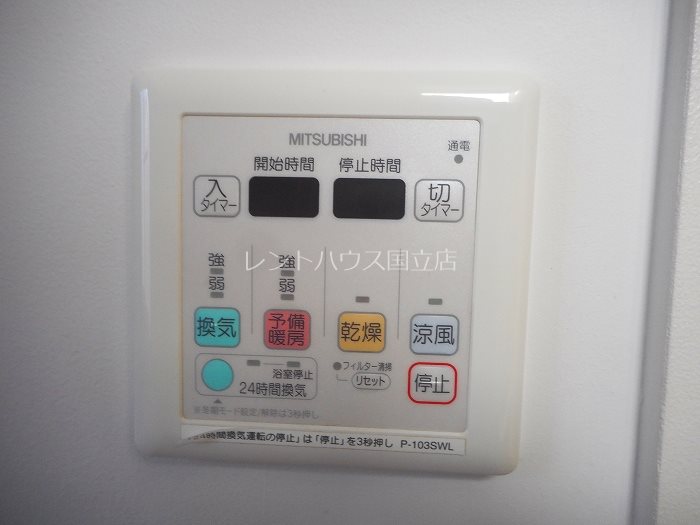 東京都国分寺市東元町２丁目 その他