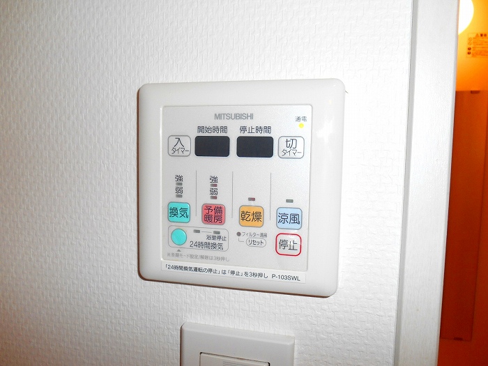 東京都国分寺市光町１丁目 その他設備