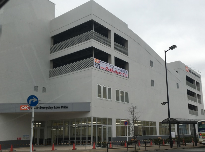 Kolet府中西原 スーパー