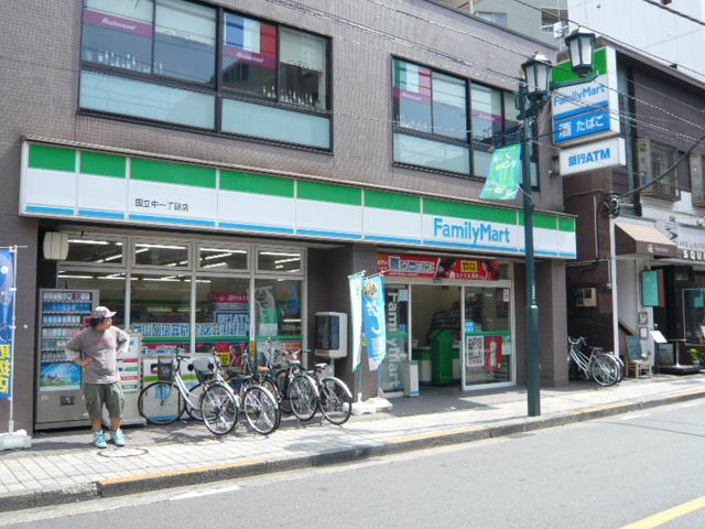 東京都国立市中２丁目 コンビニ