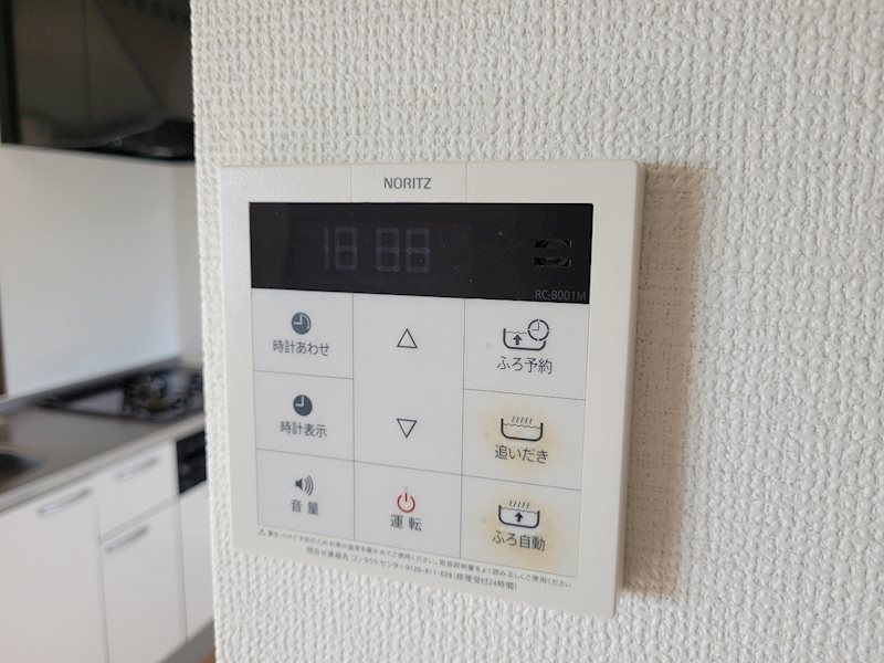 東京都国立市富士見台２丁目 その他