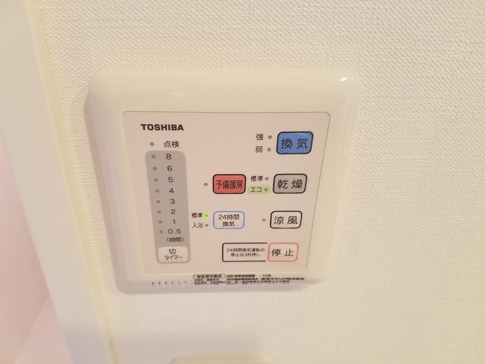 東京都日野市多摩平１丁目 その他設備