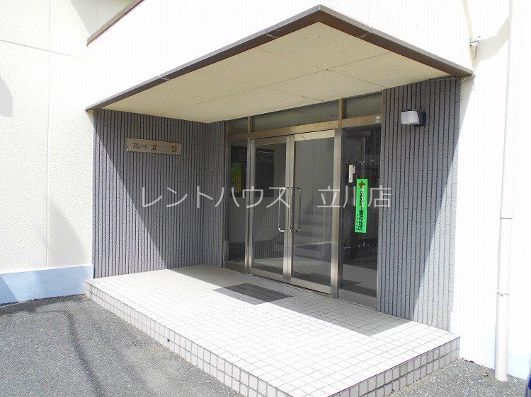 東京都日野市栄町２丁目 エントランス