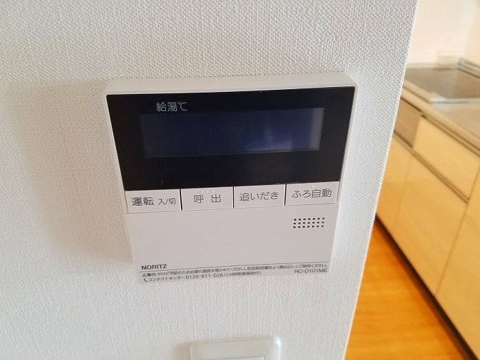 東京都日野市多摩平１丁目 その他設備