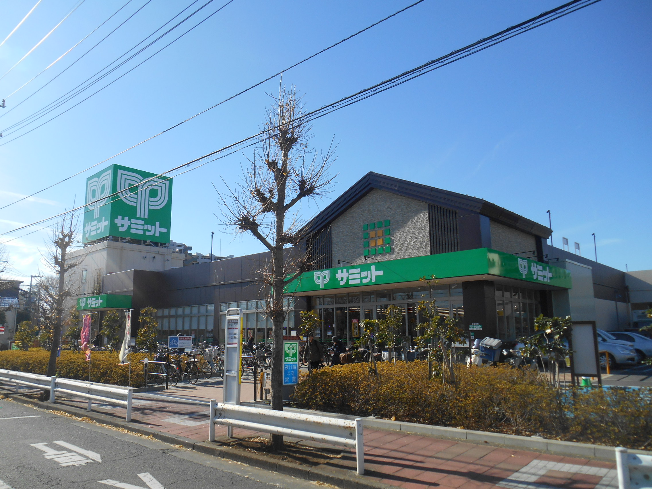 東京都立川市錦町１丁目 スーパー