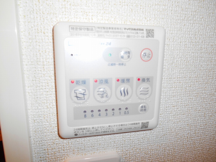 東京都国立市富士見台２丁目 その他設備