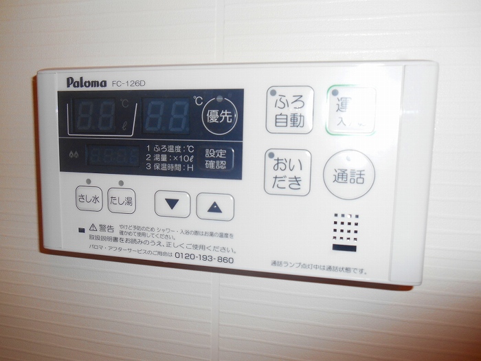 東京都国立市富士見台２丁目 風呂画像
