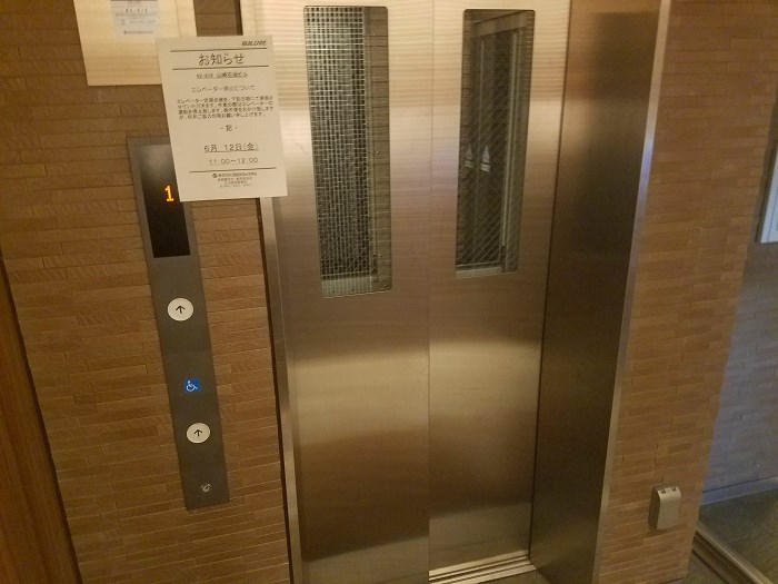 東京都日野市多摩平１丁目 その他設備