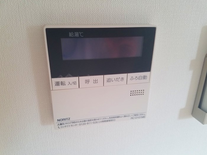 東京都日野市多摩平１丁目 その他設備