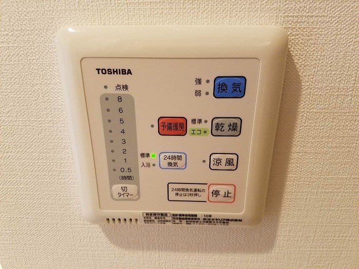 東京都日野市多摩平１丁目 その他設備