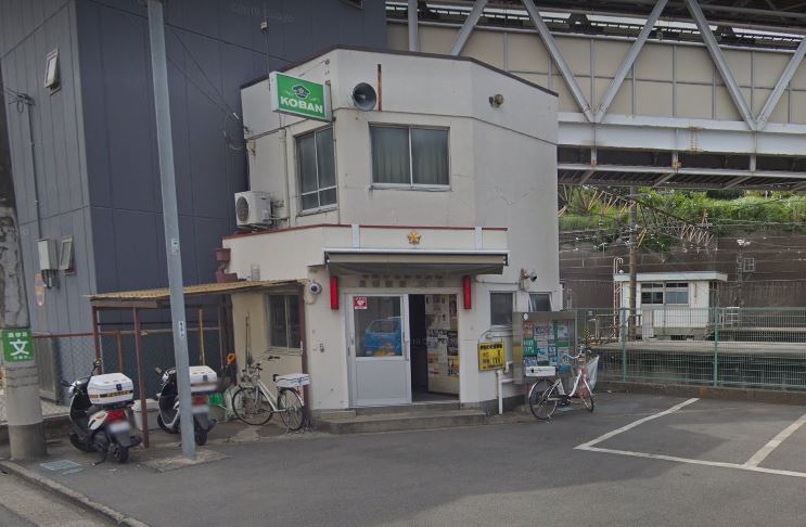東京都日野市多摩平２丁目 警察署・交番