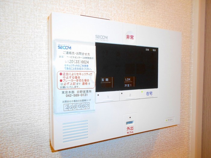 東京都日野市東豊田１丁目 その他設備