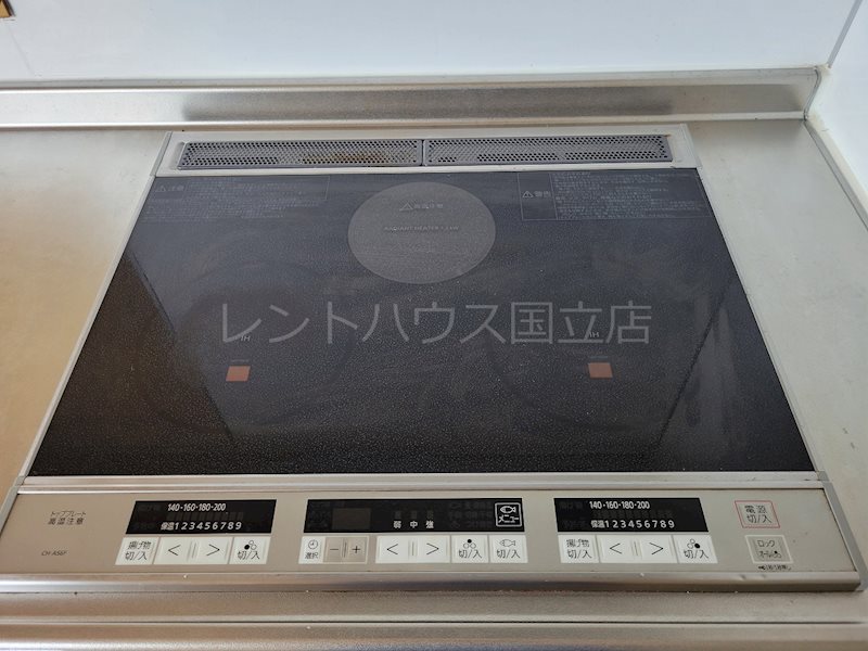 東京都府中市栄町２丁目 その他