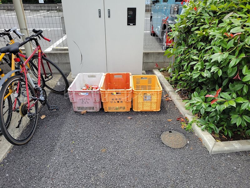 東京都府中市栄町２丁目 その他