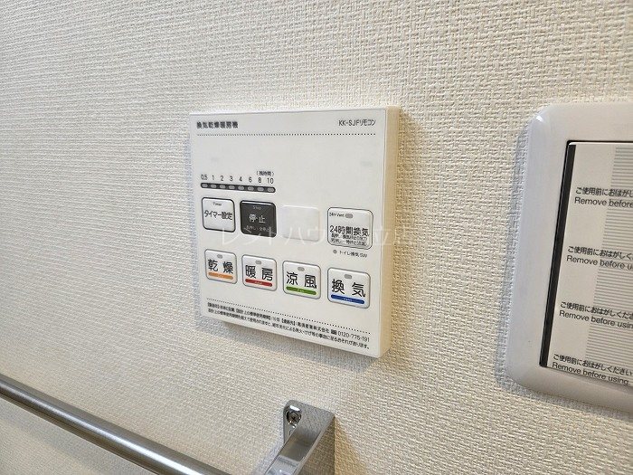 東京都国分寺市光町１丁目 その他設備