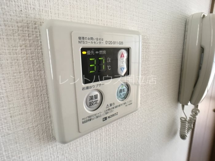 東京都立川市富士見町２丁目 その他設備