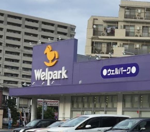 東京都立川市富士見町２丁目 ドラッグストア