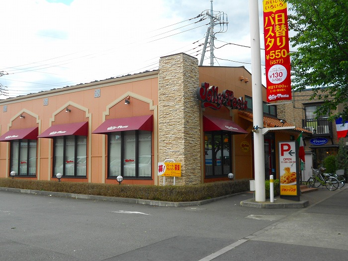 東京都府中市西原町４丁目 レストラン