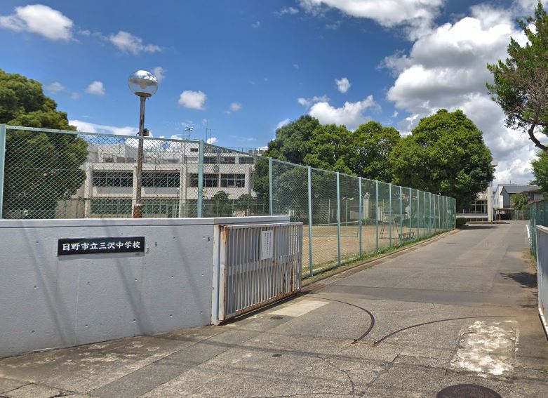 東京都日野市万願寺３丁目 中学校