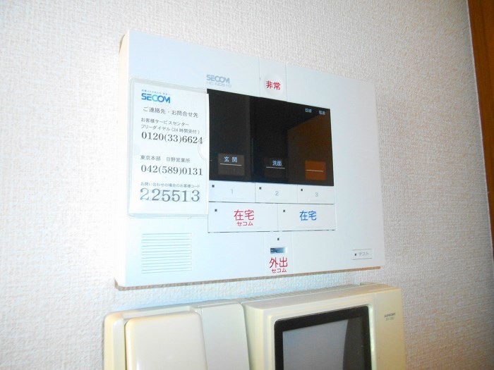 東京都日野市豊田３丁目 その他設備