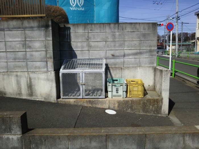 東京都日野市東豊田２丁目 その他