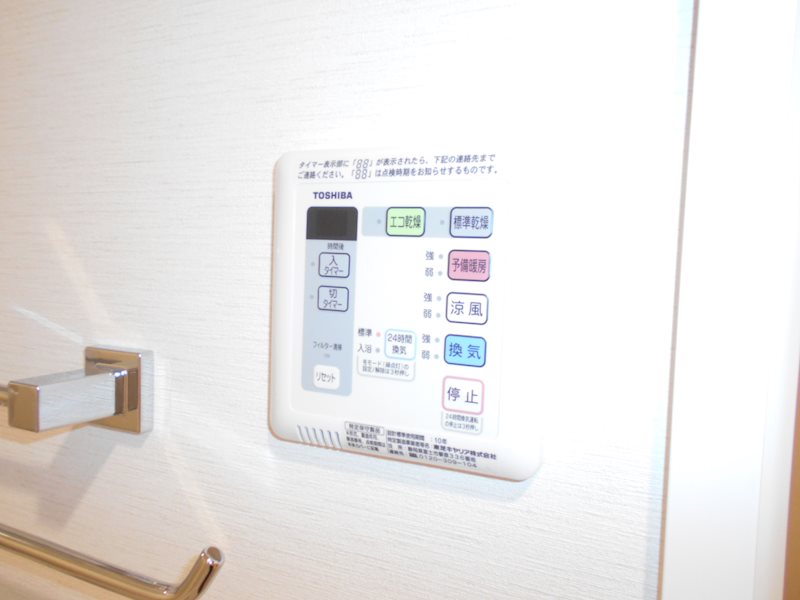 東京都国立市東１丁目 その他