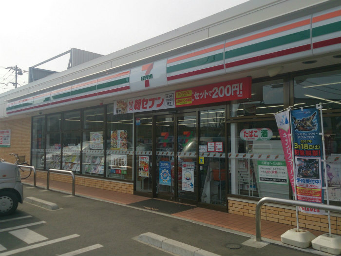 東京都国分寺市日吉町２丁目 コンビニ