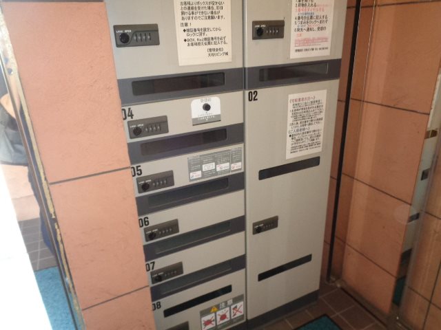 東京都小平市上水本町２丁目 その他