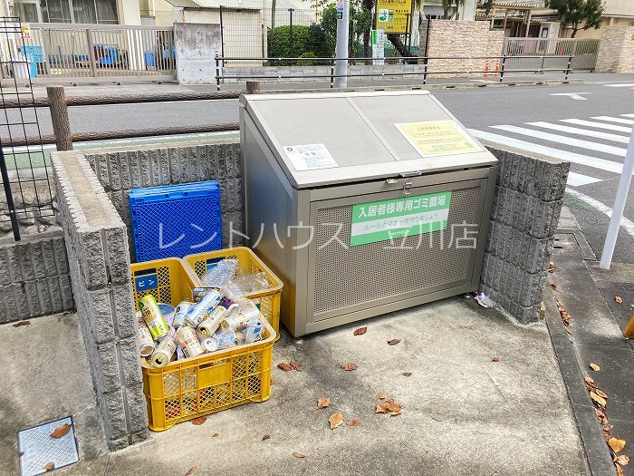 東京都日野市東豊田２丁目 その他