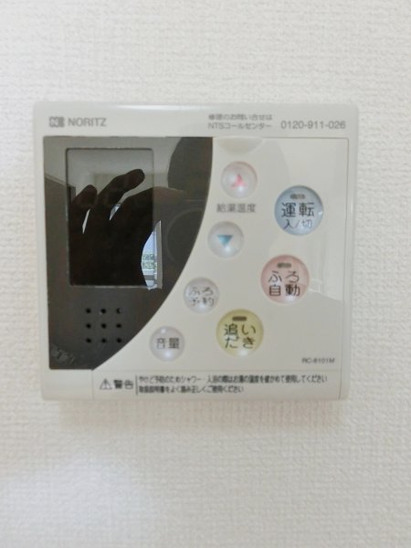 東京都日野市東豊田１丁目 その他設備