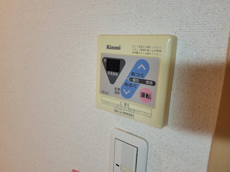東京都国分寺市西町１丁目 その他