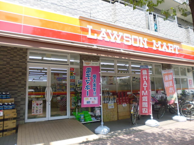 東京都国分寺市西町１丁目 スーパー