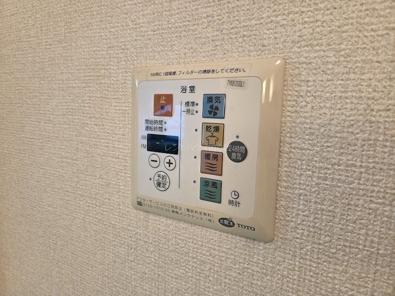 東京都国分寺市日吉町２丁目 その他設備