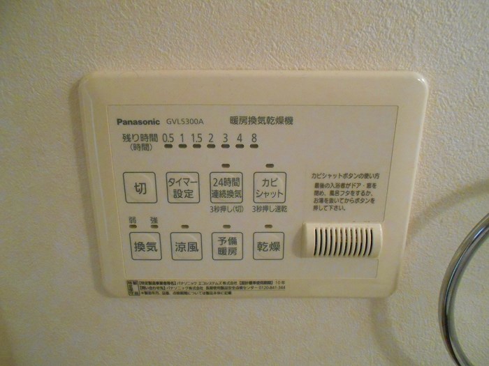 東京都小平市上水本町３丁目 その他設備