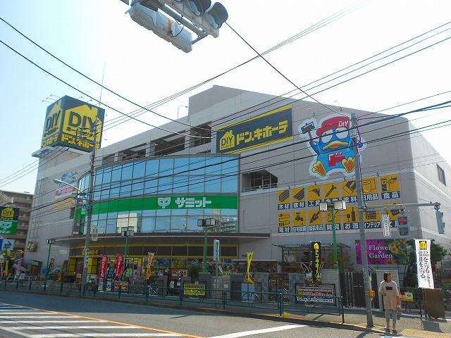 東京都小平市上水本町３丁目 スーパー