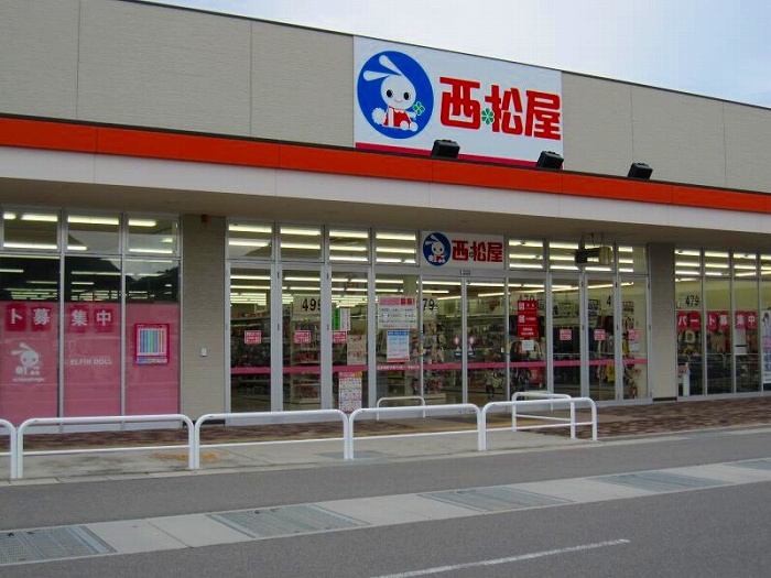 東京都小平市上水本町３丁目 その他